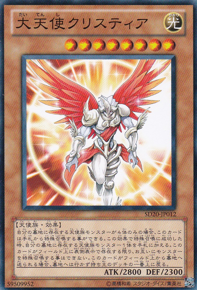 SD20-JP012-N