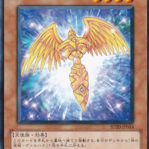 SD20-JP014-N