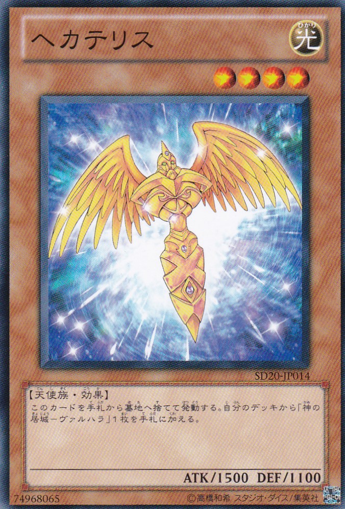 SD20-JP014-N