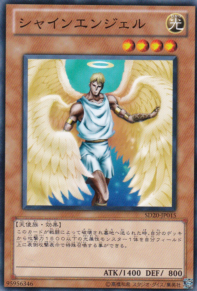 SD20-JP015-N