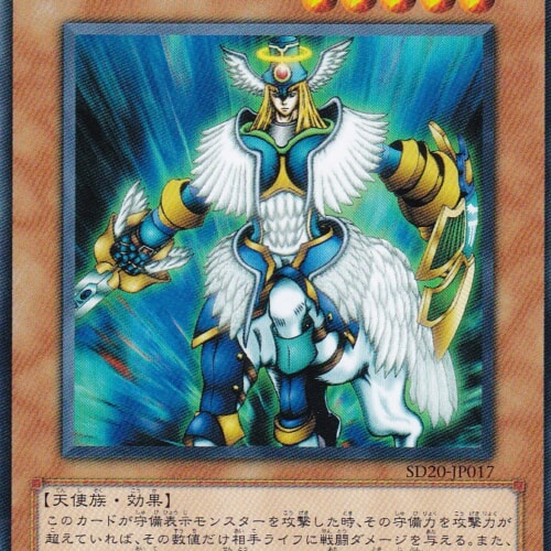 SD20-JP017-N
