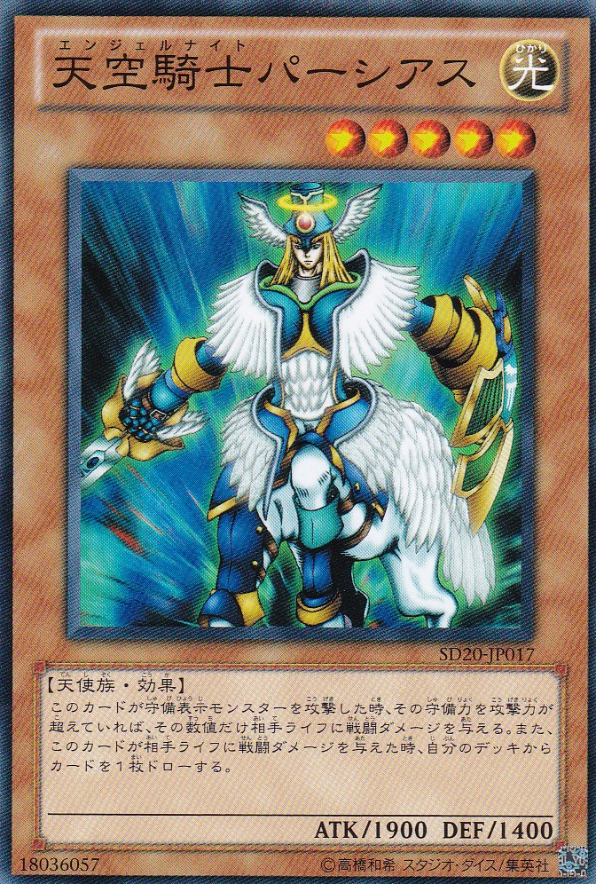 SD20-JP017-N