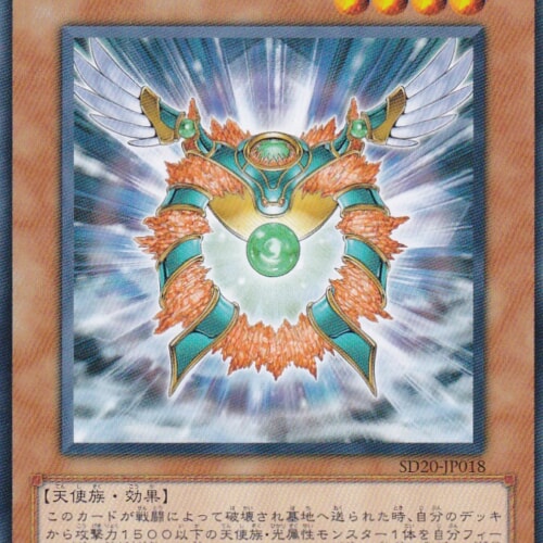 SD20-JP018-N