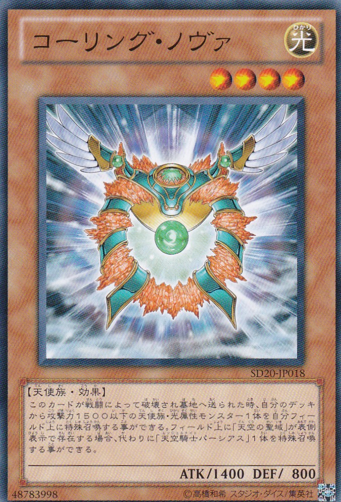 SD20-JP018-N
