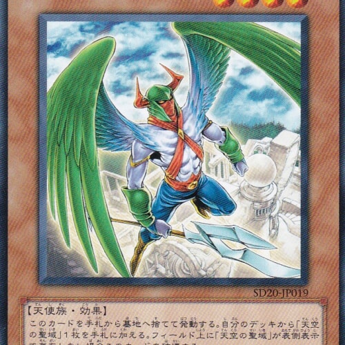 SD20-JP019-N