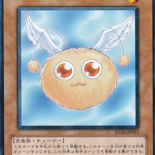SD20-JP021-N