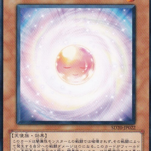 SD20-JP022-N
