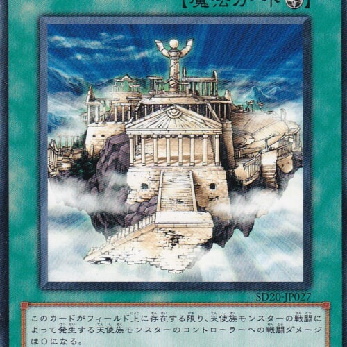 SD20-JP027-N