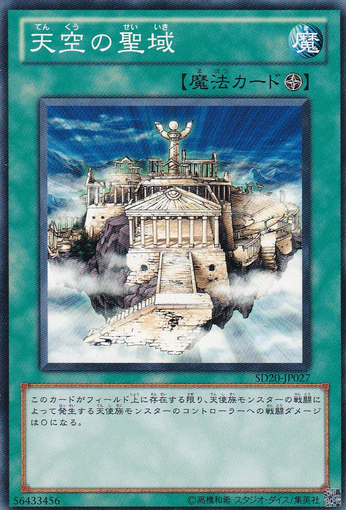 SD20-JP027-N