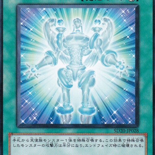 SD20-JP028-N