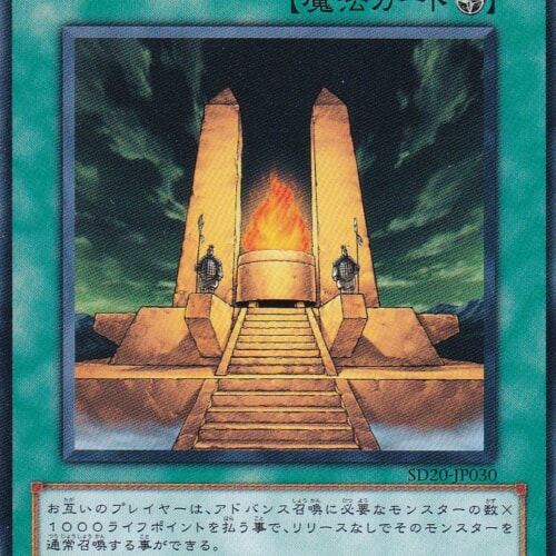SD20-JP030-N