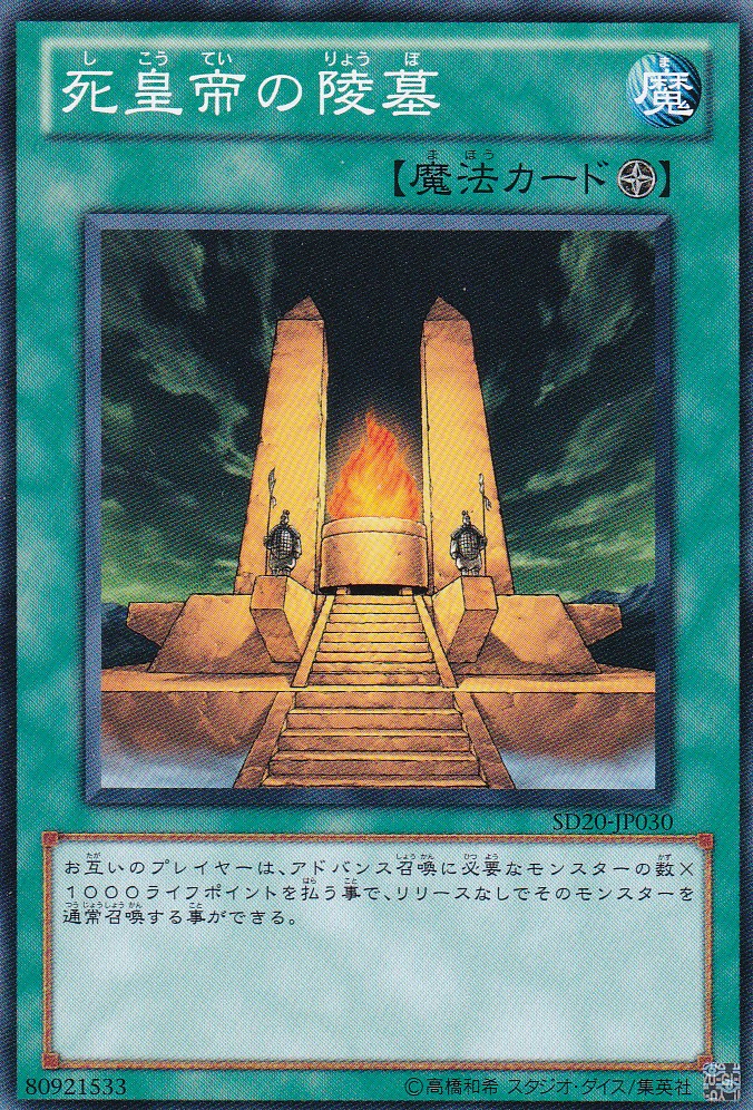 SD20-JP030-N