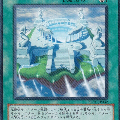 SD20-JP032-N
