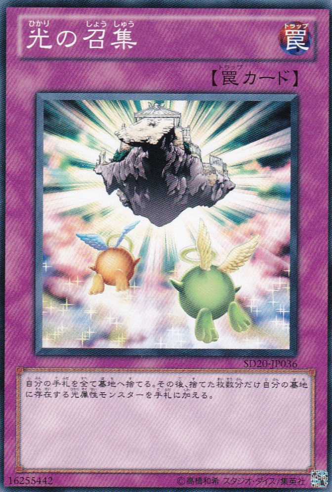 SD20-JP036-N