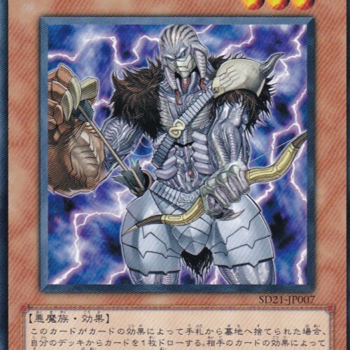 SD21-JP007-N
