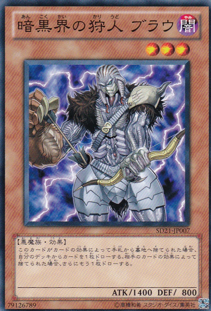 SD21-JP007-N