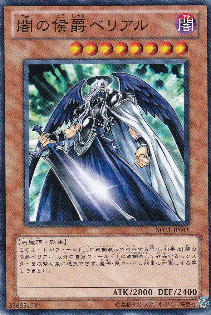 SD21-JP015-N