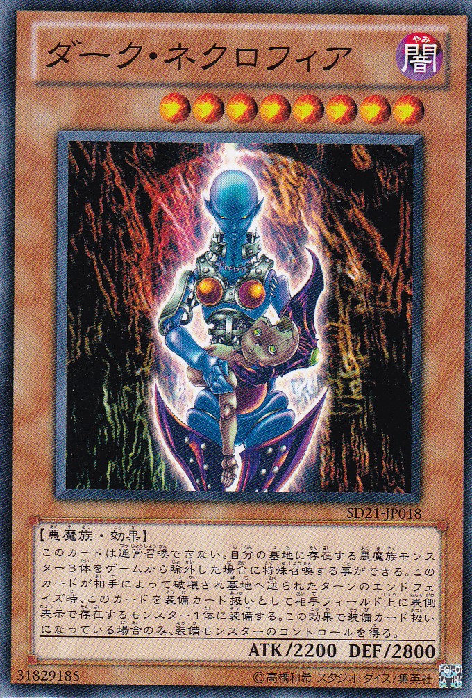 SD21-JP018-N