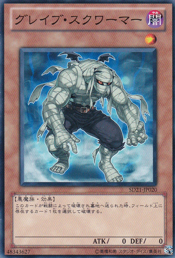 SD21-JP020-N