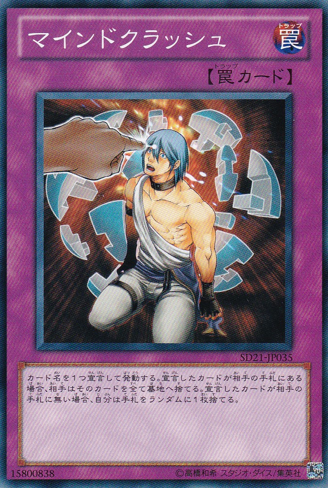 SD21-JP035-N