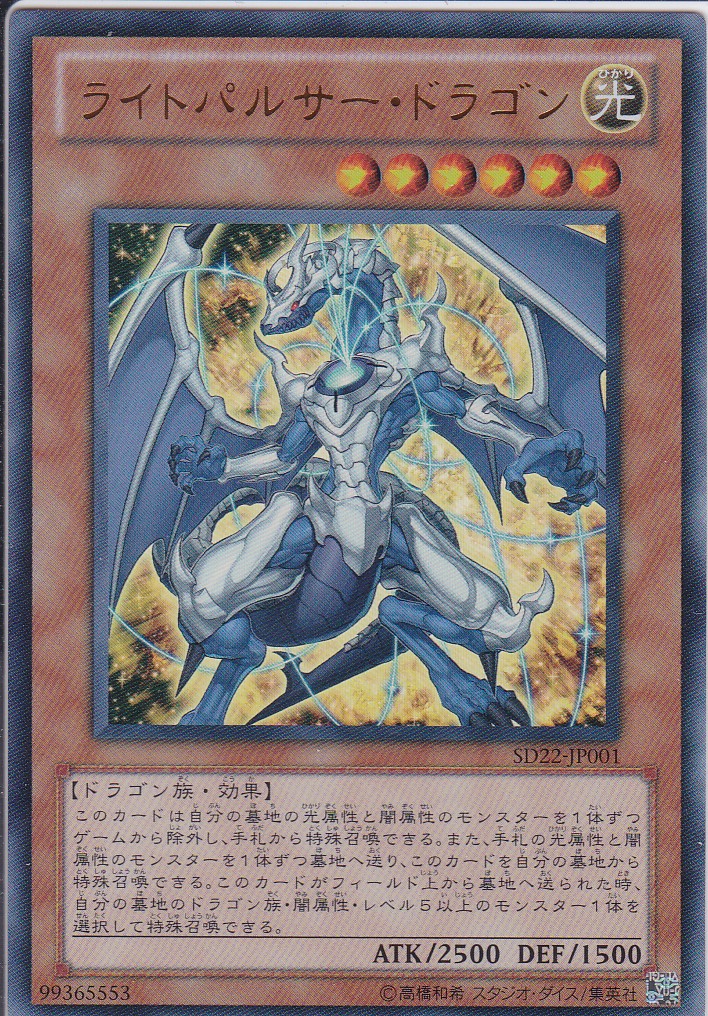 SD22-JP001-UR