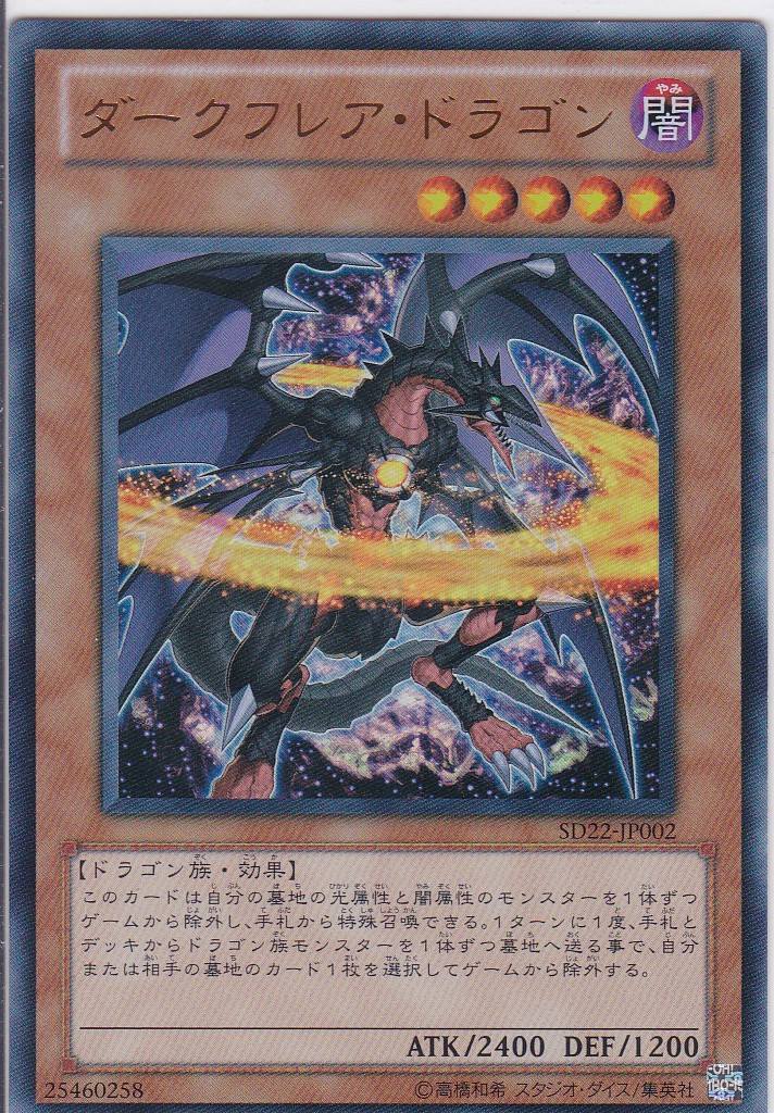 SD22-JP002-UR