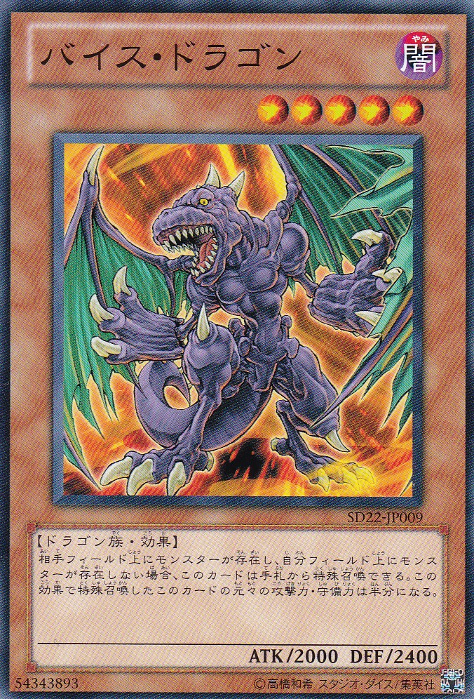 SD22-JP009-N