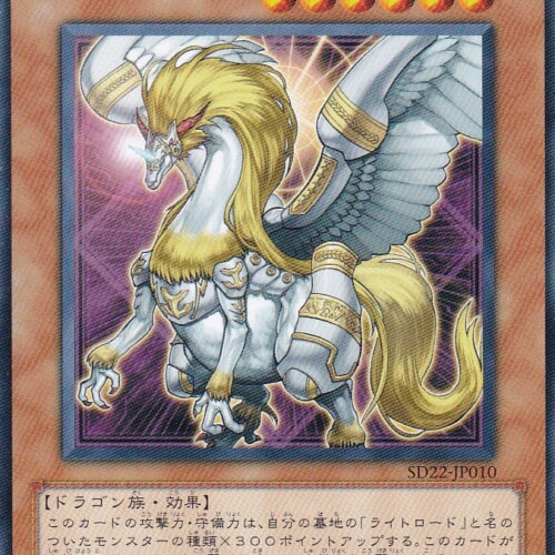 SD22-JP010-N