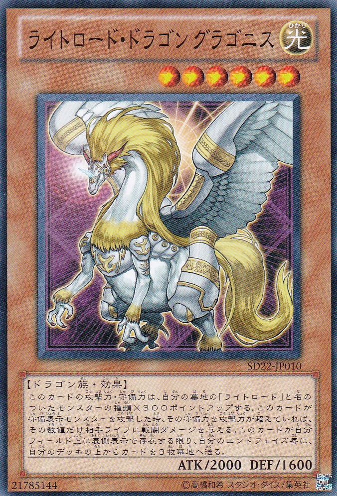 SD22-JP010-N