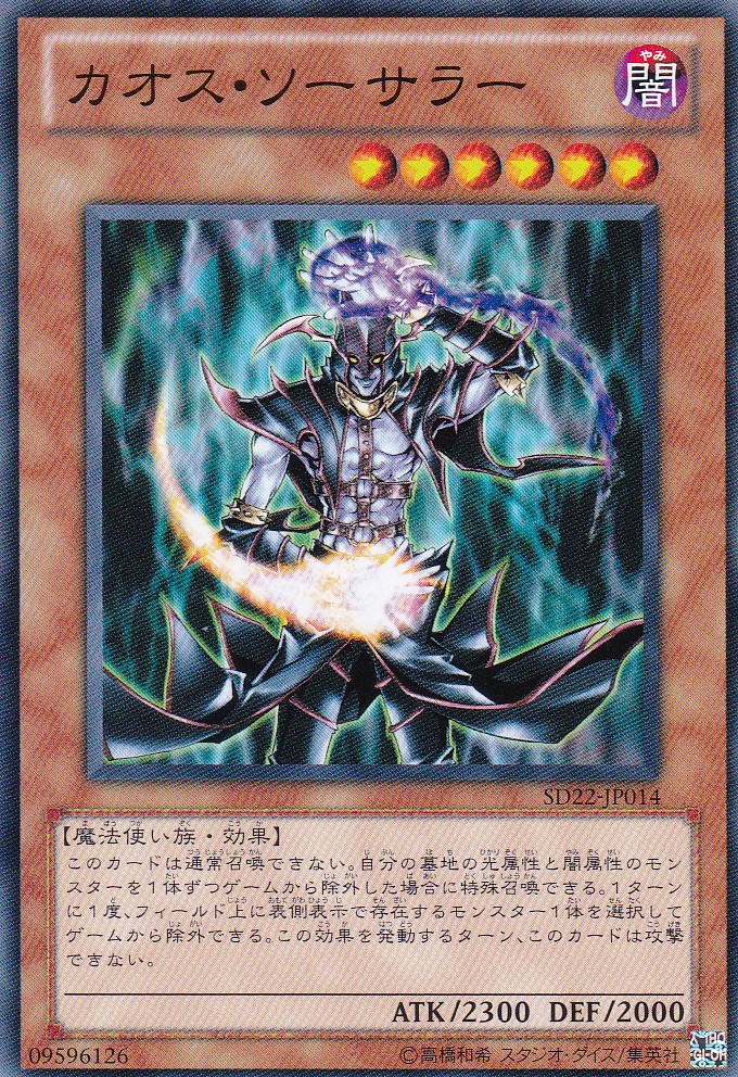 SD22-JP014-N