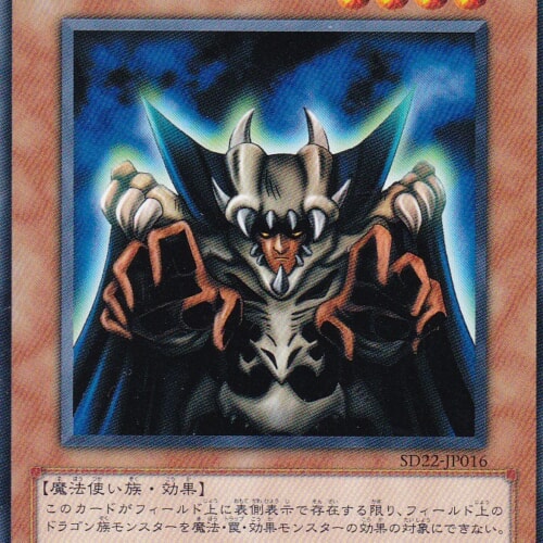 SD22-JP016-N
