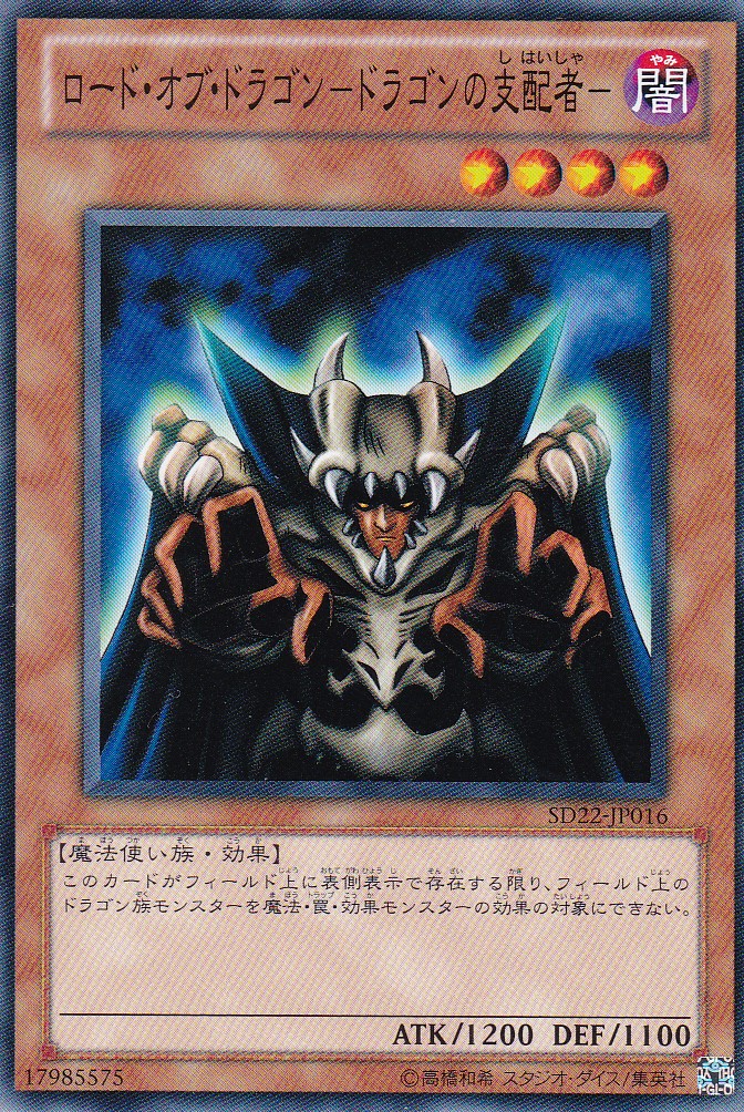 SD22-JP016-N