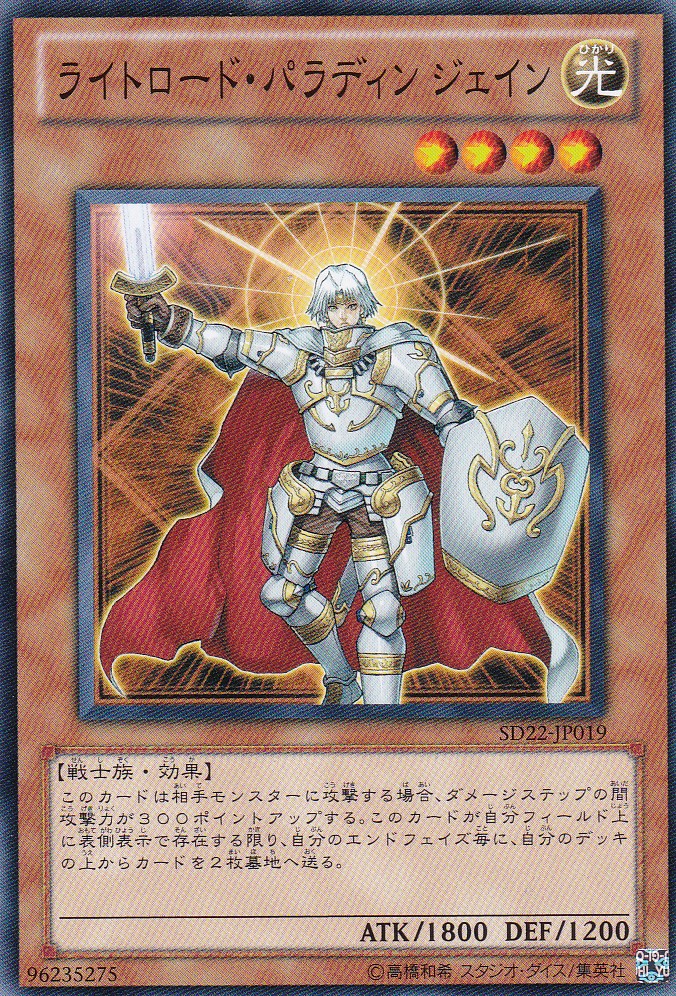 SD22-JP019-N