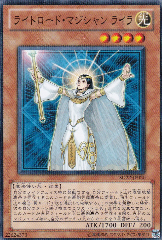 SD22-JP020-N