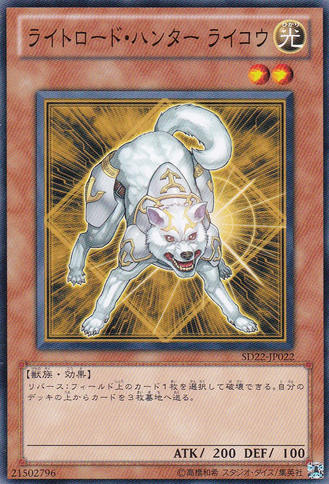 SD22-JP022-N