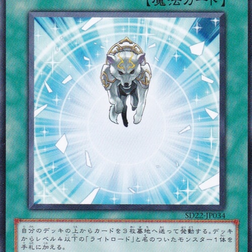 SD22-JP034-N