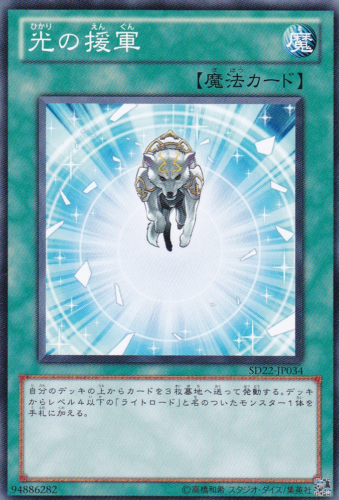 SD22-JP034-N