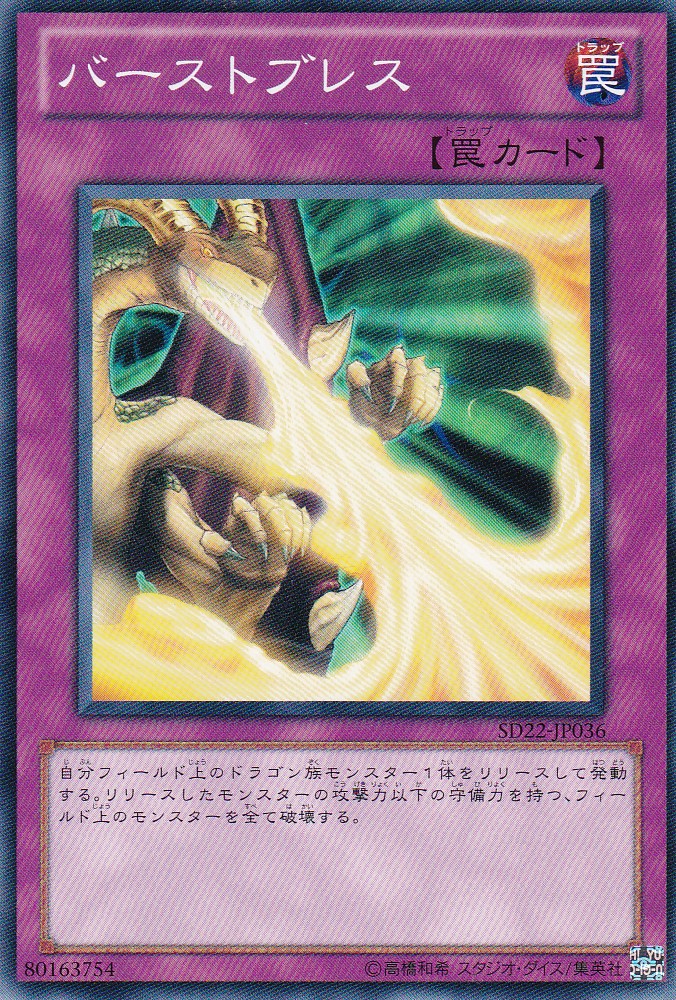 SD22-JP036-N