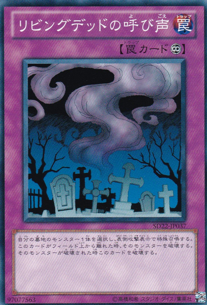 SD22-JP037-N