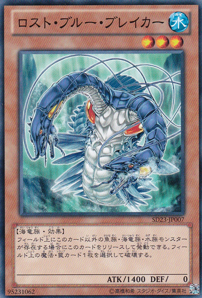 SD23-JP007-N