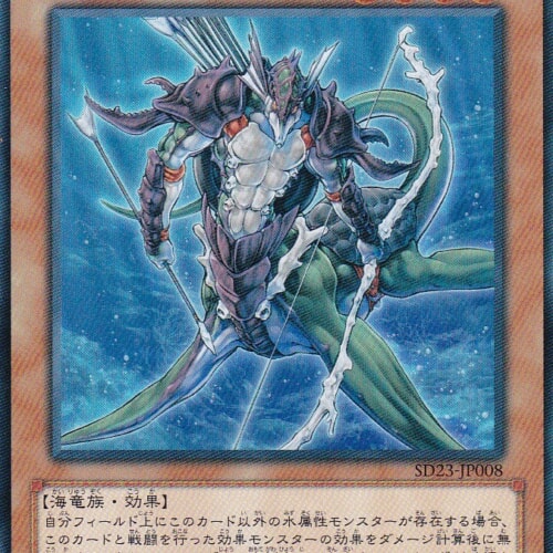 SD23-JP008-N