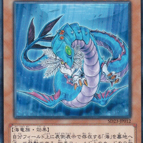 SD23-JP012-N