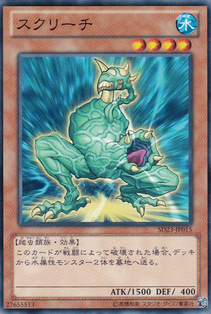 SD23-JP015-N