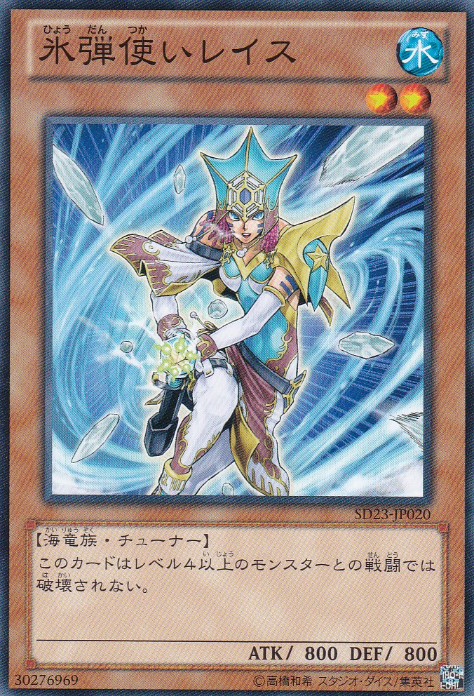 SD23-JP020-N