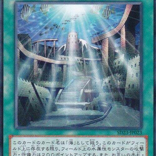 SD23-JP023-N