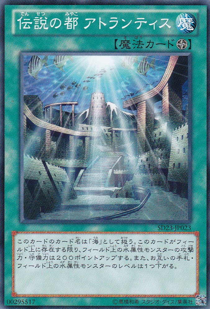 SD23-JP023-N