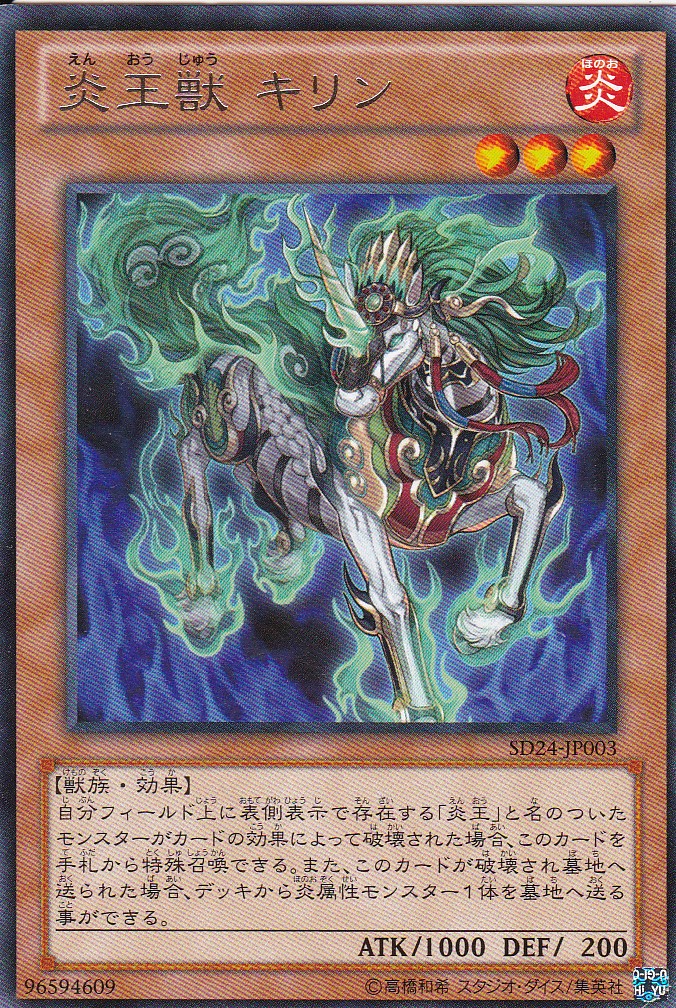 SD24-JP003-R