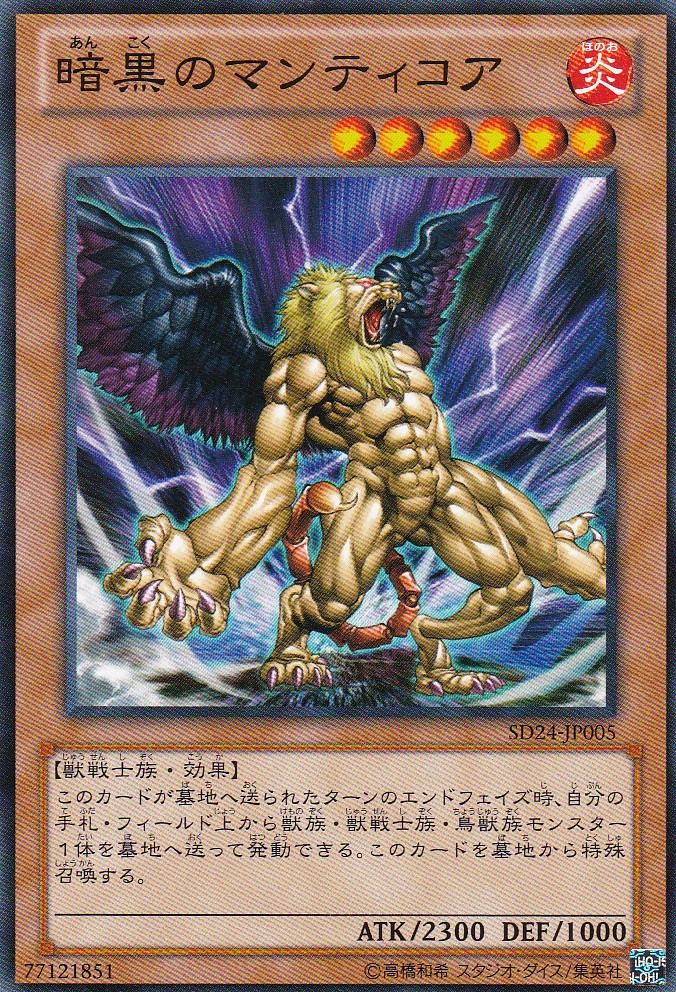 SD24-JP005-N