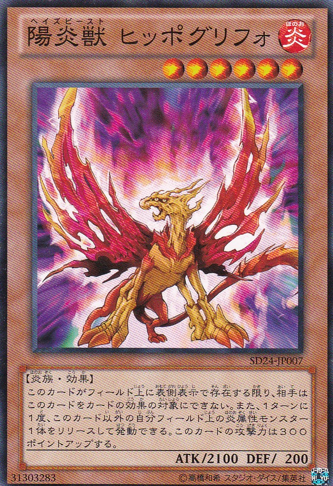 SD24-JP007-N