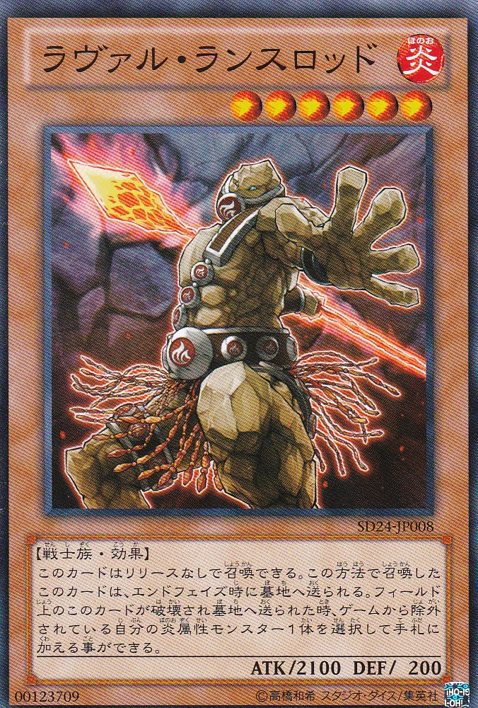 SD24-JP008-N